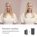 Стайлер Dyson Airwrap HS05 Complete Long (Blue/Blush)