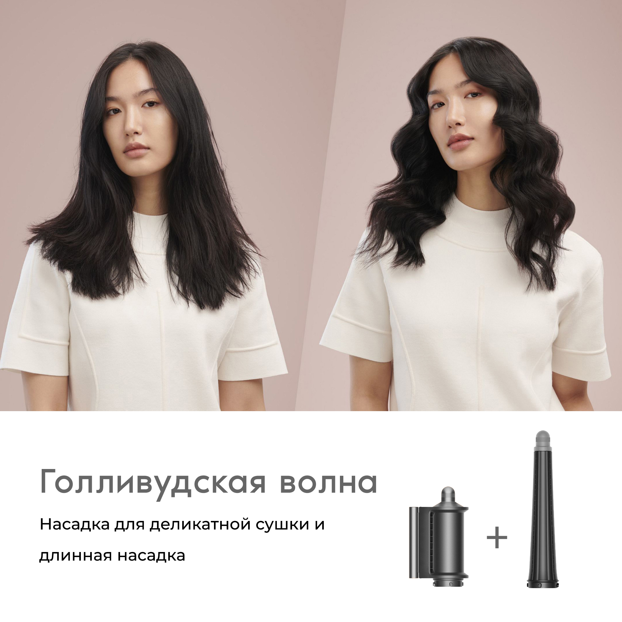 Стайлер Dyson Airwrap HS08 Complete Long (Jasper Plum)